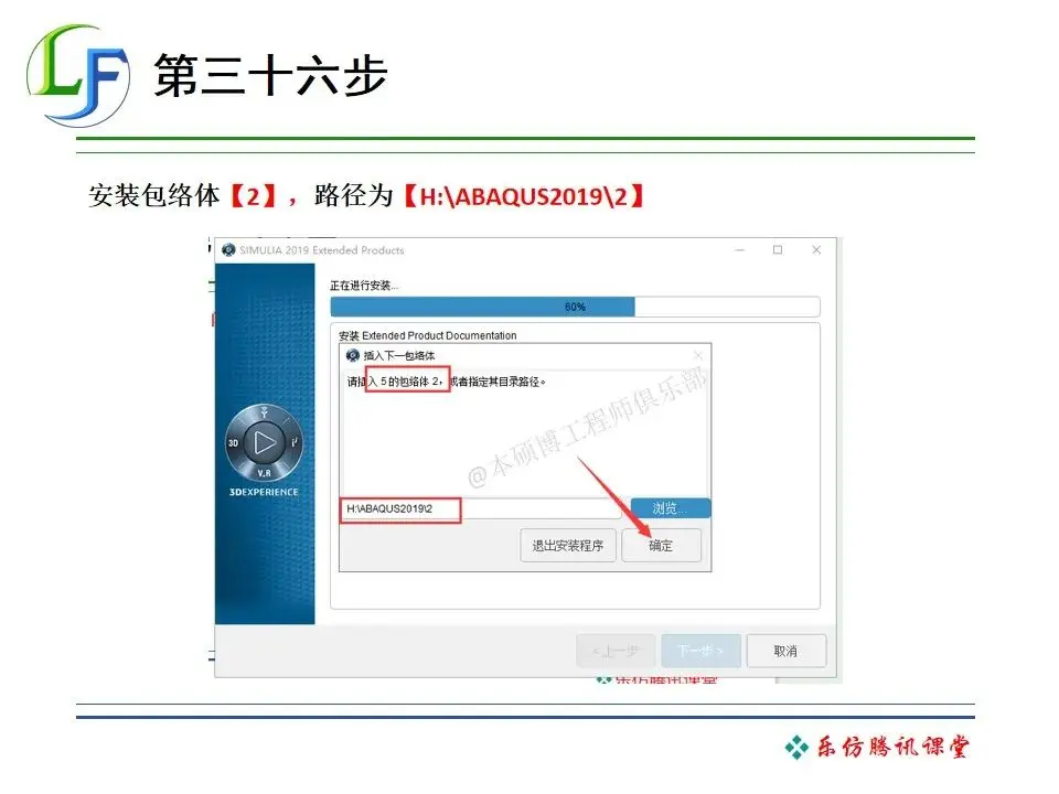 abaqus云许可2025年收费标准是什么？